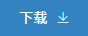 悬尾实验方法