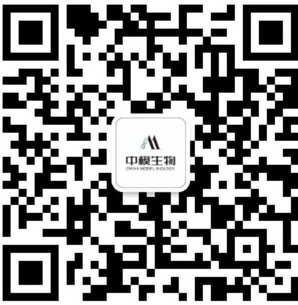 河南中模生物技术研究院
